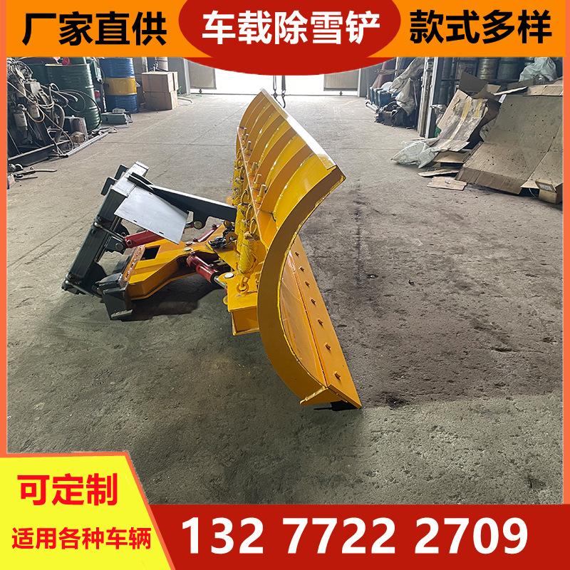 支持各种车辆加装除雪铲 汽车除雪铲 洒水车除雪铲 扫路车除雪铲
