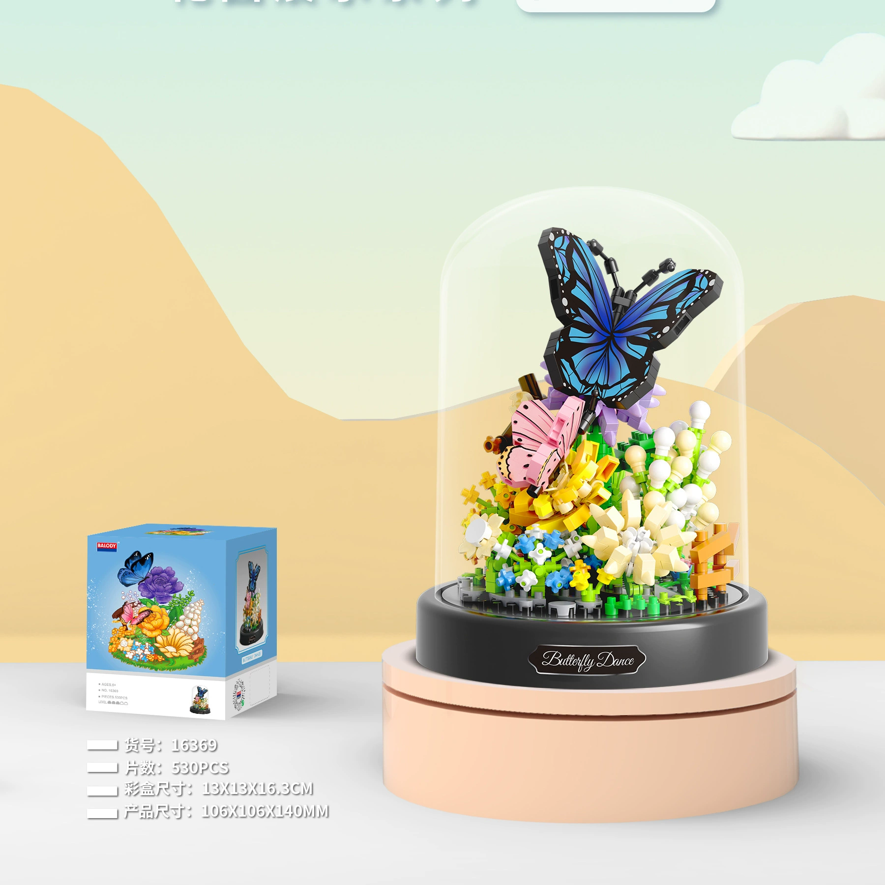 Constructor, toy, music box, sunflower, Birthday gift