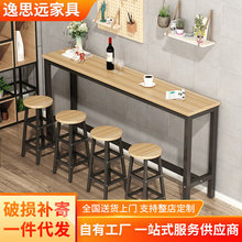 靠墙吧台桌家用窄餐桌钢木长条高脚组合桌椅奶茶咖啡店吧台椅厂家