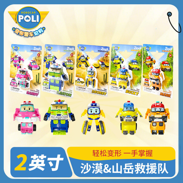 26-Year-Old Brand New Series of Transforming Police Car Purley 2inch Desert Rescue Children's Toy Mini Robot