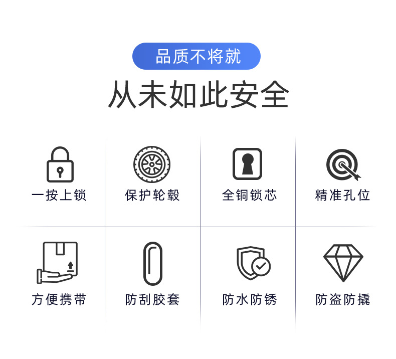 Car Lock Safety Anti-Theft Horn Wheel Lock Thickeneded Steel Plate Lock Car Anti-Pry and Anti-Rust Lock Core Universal Parking Space Lock