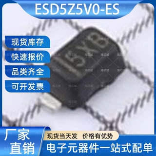 ESD5Z5V0-ES 静电和浪涌保护(TVS/ESD) SOD-523ElecSuper(静芯)