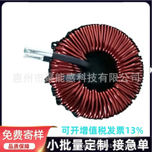 33mm 100UH 25A 双1.3线环形130125  铁硅铝磁环电感