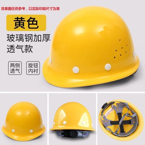 Construction Site Safety Helmet Manufacturer: V-Shaped ABS Anti-Smash, Thickened, Dustproof & Sun-Protective Worksite Protective Cap – Safety Helmet
