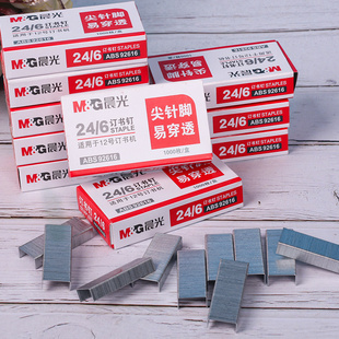 Chenguang 24/6 General Unified Office 12 Staples Stainless Steel 24/8 Staples 10 Staples
