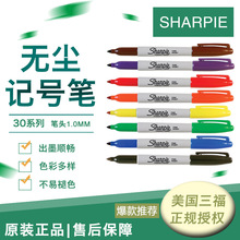 ��������Sharpie���Թ�ҵ������޳������������˱ʼǺű�30001