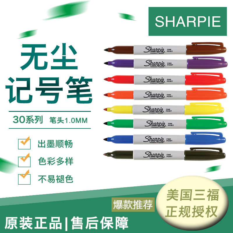 Wholesale Sanfu Shharpie Oily Industrial Dotting Marker Tattoo Marker Pen 30001 Graffiti Quick-Drying