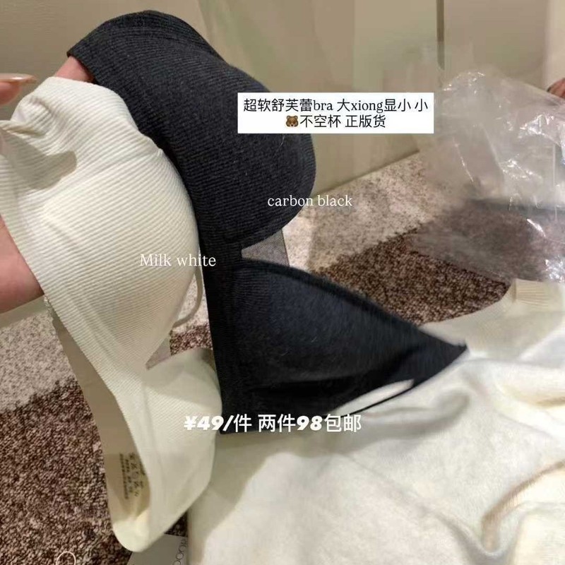metwo法式蕾丝"仙仙内衣"小胸薄杯网纱三角杯bra秋冬螺纹舒适内衣|undefined