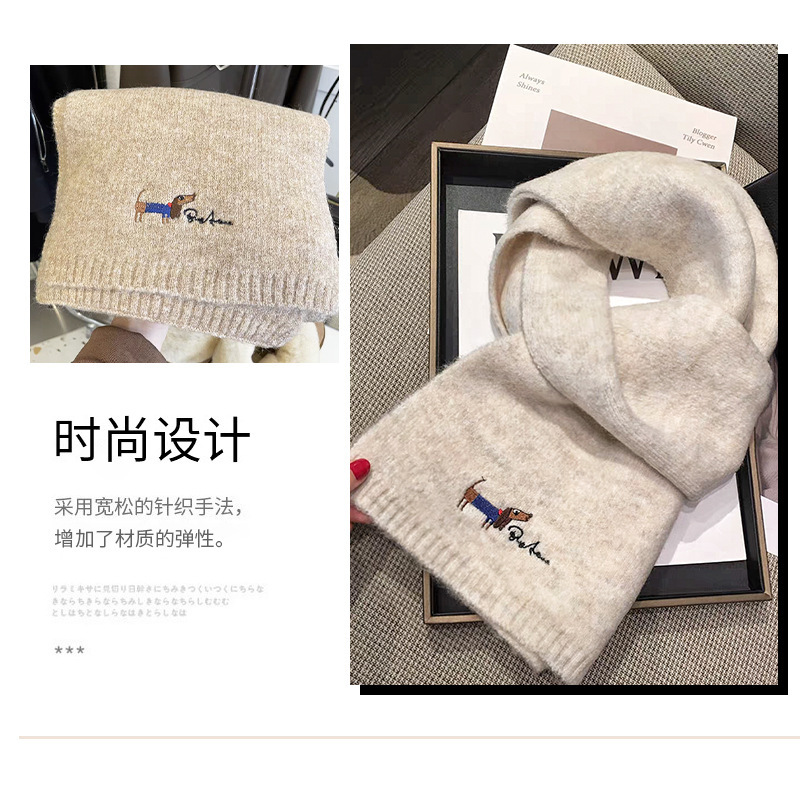 外国貿易輸出子犬刺繍スカーフ冬厚みのある韓国スタイル多用途暖かい防風ショール新しい女性用スカーフ|undefined