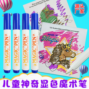 ��ͯ�����@ɫħ�g�PColor Wonder�R��ħ��׃ɫħ�g�P