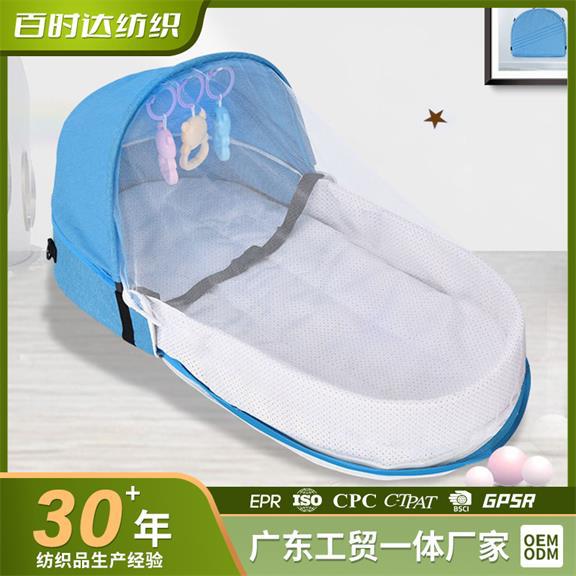 Outdoor Crib Mosquito Net Installation-Free Convenient Newborn Anti-Squeeze Baby Anti-Fall Foldable Baby Tent