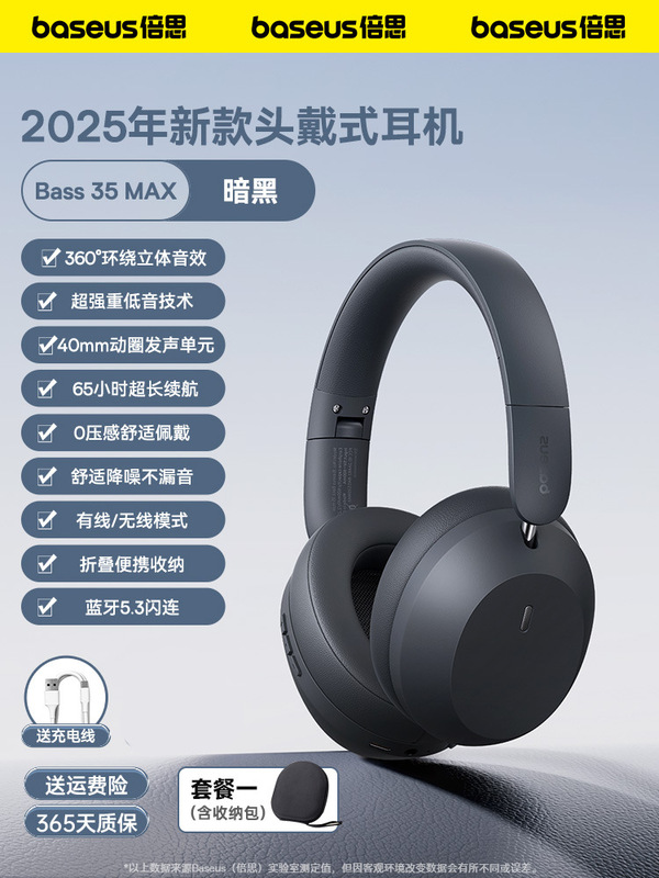 【政府補助金15%】Baseus d05 ヘッドセット Bluetooth ヘッドセット ワイヤレス ノイズキャンセリング ヘッドセット カバー ゲーム|undefined