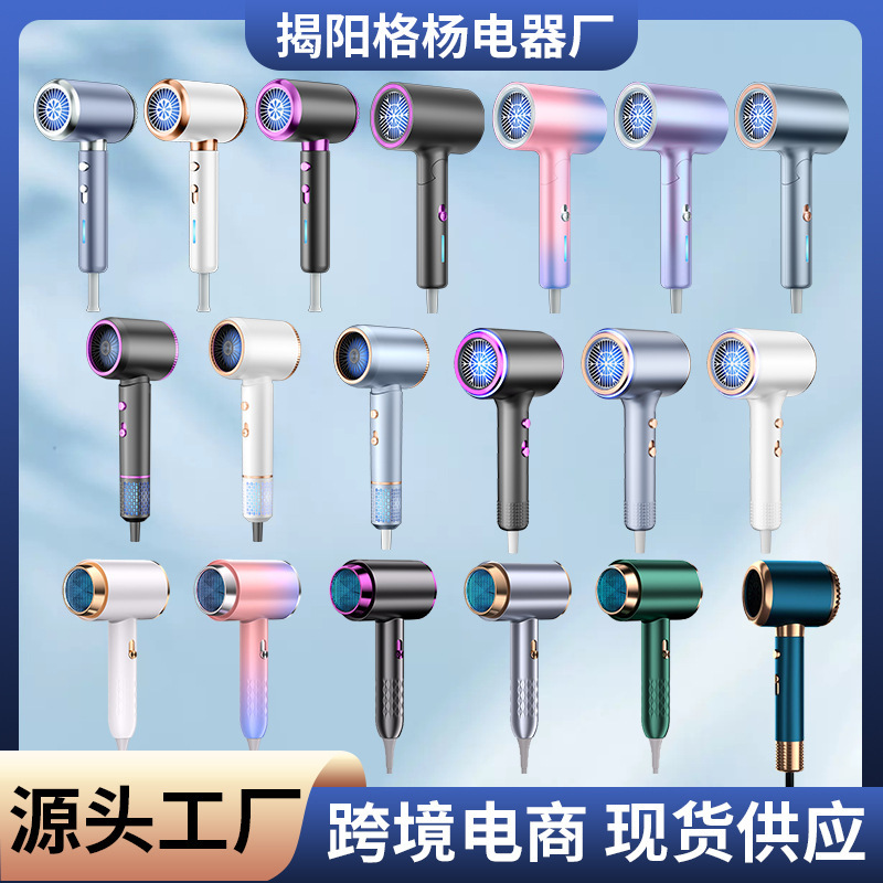 クロスボーダーヘアドライヤー家庭寮温冷風マイナスイオンインターネット有名人ハイパワーヘアサロンヘアドライヤーメーカー卸売|undefined