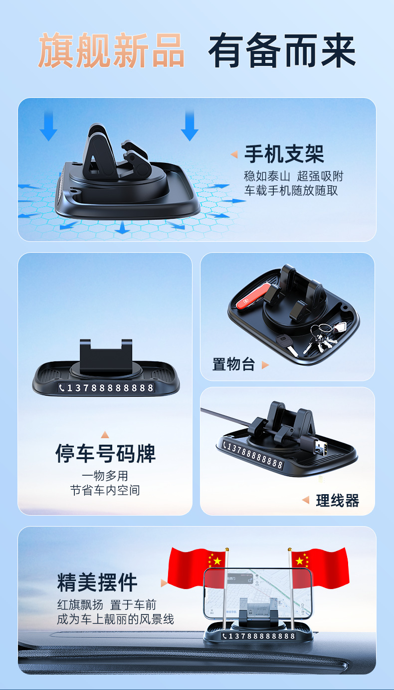 Car mobile phone holder car decoration popular multi-functional adhesive car mobile phone holder bracket wholesale