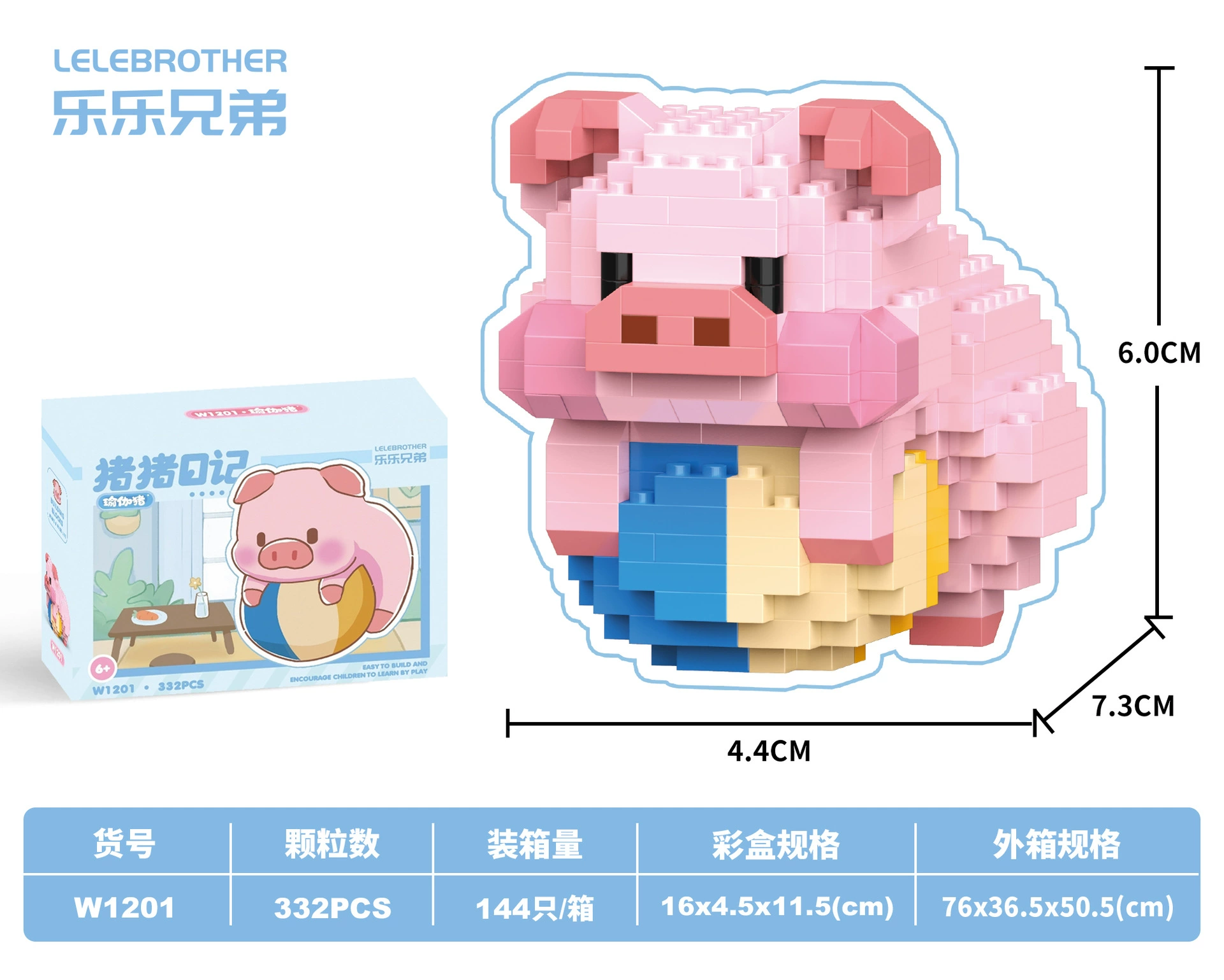 Брат, конструктор, настольная игра, панда, оптовая продажа