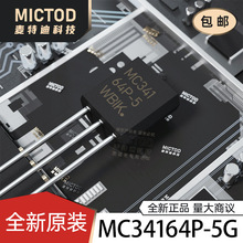 MC34164P-5G ��غ͸�λоƬ TO-92-3 ԭװ��Ʒ�ֻ�