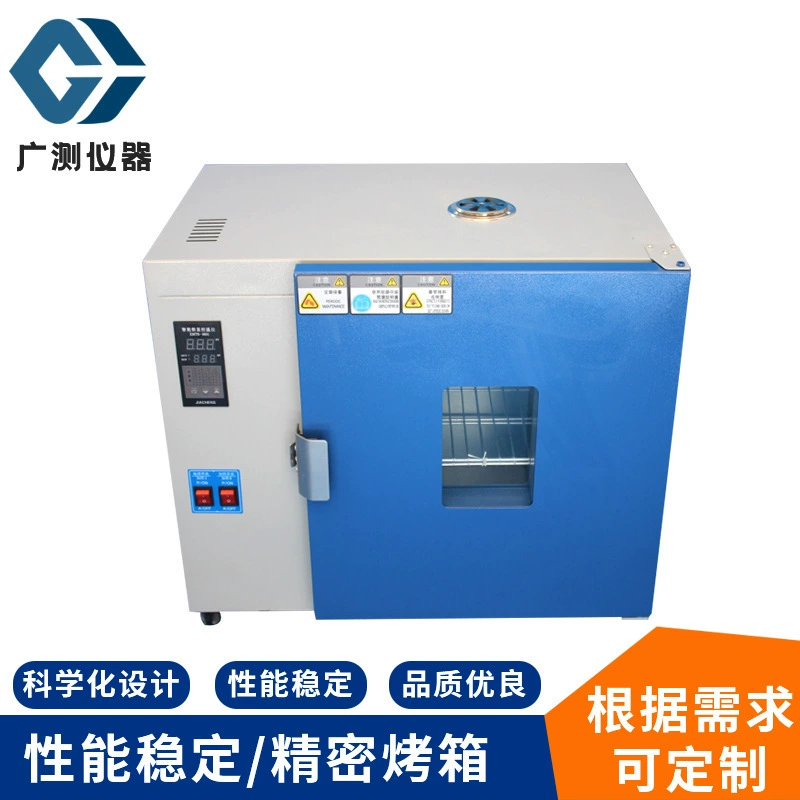 Оптовая продажа ZDF, прецизионная духовка с электрическим нагревом, лабораторная вакуумная сушильная коробка, высокотемпературная духовка, электрический нагревательный барабан, сушильная коробка для воздуха