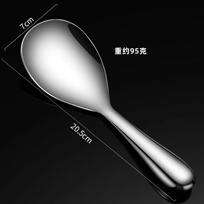 卸売り304ステンレススプーンはご飯スプーンを厚くして、ご飯スプーンのシャベルにくっつかないで、スプーンを分けてご飯を作る|undefined