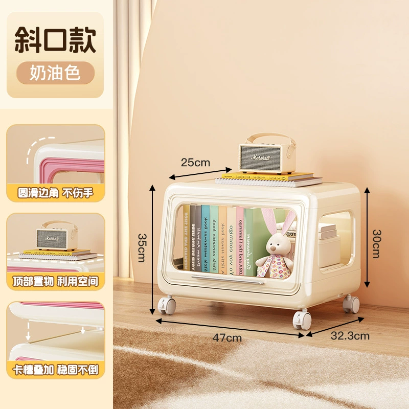 Dustproof stackable storage cabinet, cartoon kids organizer, multi‑layer with removable casters