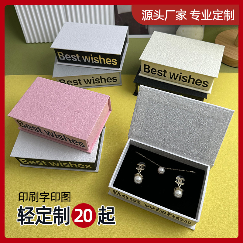 Manufacturer Customized Ins Accessible Luxury Style Gift Box Book-Shaped Box Magnetic Flip Box Ring Necklace Jewelry Box Packaging Box