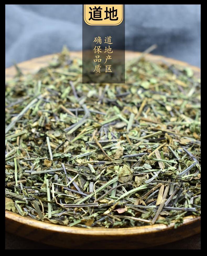 Ban Zhi Lian Dried Scutellaria barbata Herb 500g Sun-Dried Whole Plant for Decoction and Herbal Tea in use