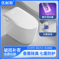 メーカー直売の人気スマート便器全自動一体式便器カバーカバー