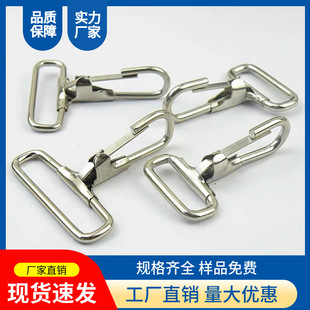 Factory wholesale metal wire hook buckle strap US hook buckle shrapnel hook buckle luggage handbag hardware accessories
