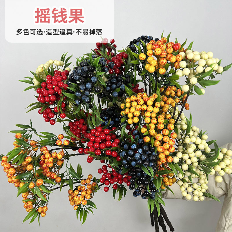 シミュレーション花紅ベリー発財果揺銭果花瓶偽花客間食卓家庭装飾花芸|undefined