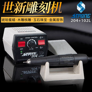 Shixin 204 Dental Machine Engraving Machine Small Electric Jade Jade Dental Grinder Nuclear Carving Wood Carving Jade Carving Tool