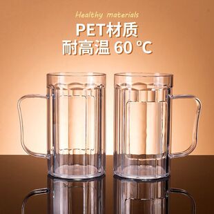 ������ơ�Ʊ�PET����͸�����ü��þư�ktv���řn�Ӻ�500ml��ơ��