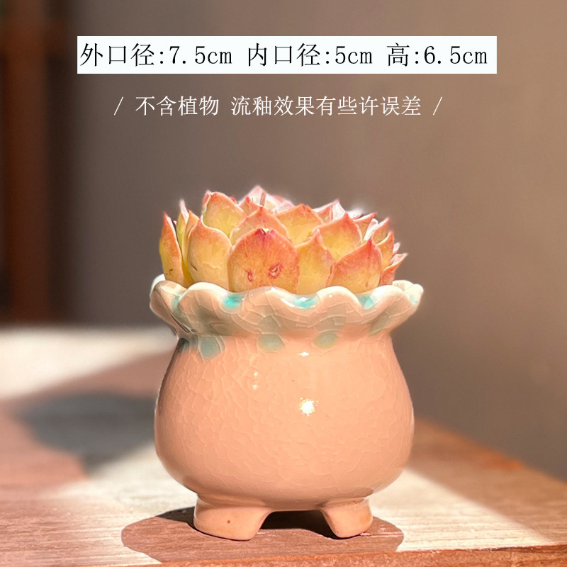 多肉植木鉢シンプルなマカロングラデーション色氷割れ釉薬クリエイティブインテリア親指鉢セラミック植木鉢卸売|undefined