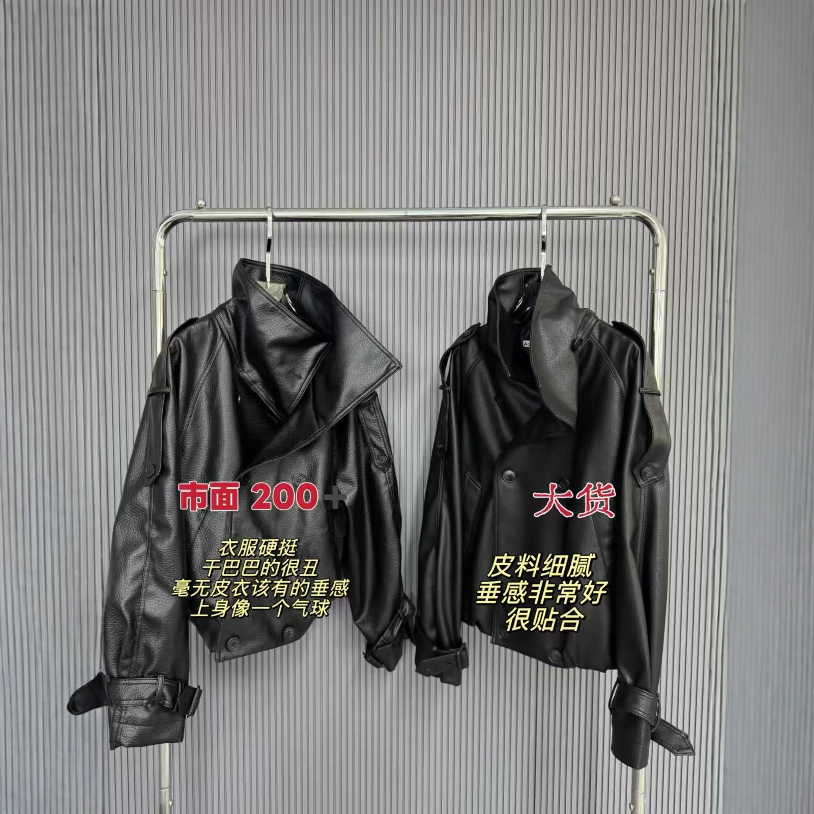 High-End Vintage Double-Breasted Stand-Up Collar Lychee-Pattern Pu Leather Jacket for Women, New Autumn 25 Style, Elegant and Simple Top