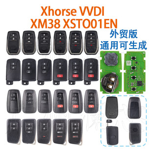 Applicable to Toyota Lexus Xhorse VVDI foreign trade universal generation key XM38 XSTO01EN