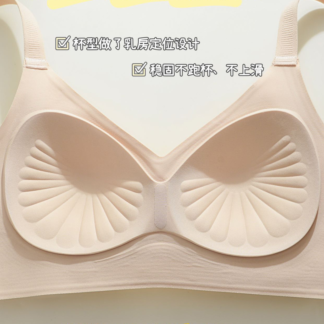 Ropa interior sin costuras para mujeres, pechos pequeños, grandes copas fijas de gelatina, chaleco sin anillo de acero, sujetador de leche image 10