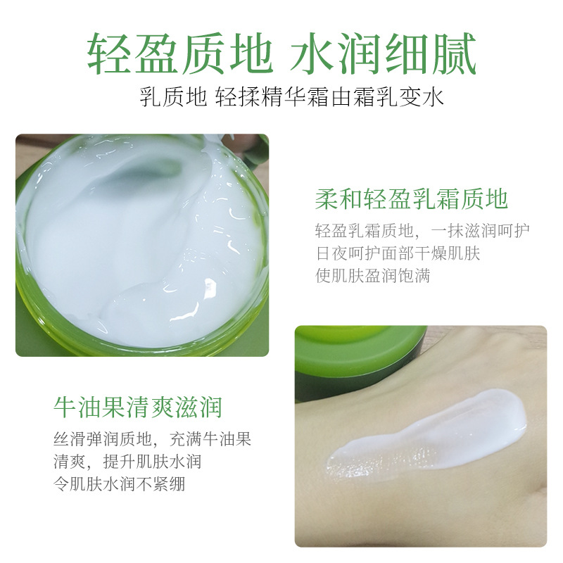 Boquanya avocado elastic moisturizing essence cream moisturizing hydrating skin drying cream skin care products