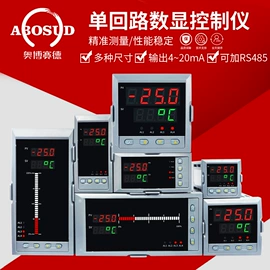 液位仪表;压力变送器;红外测温仪