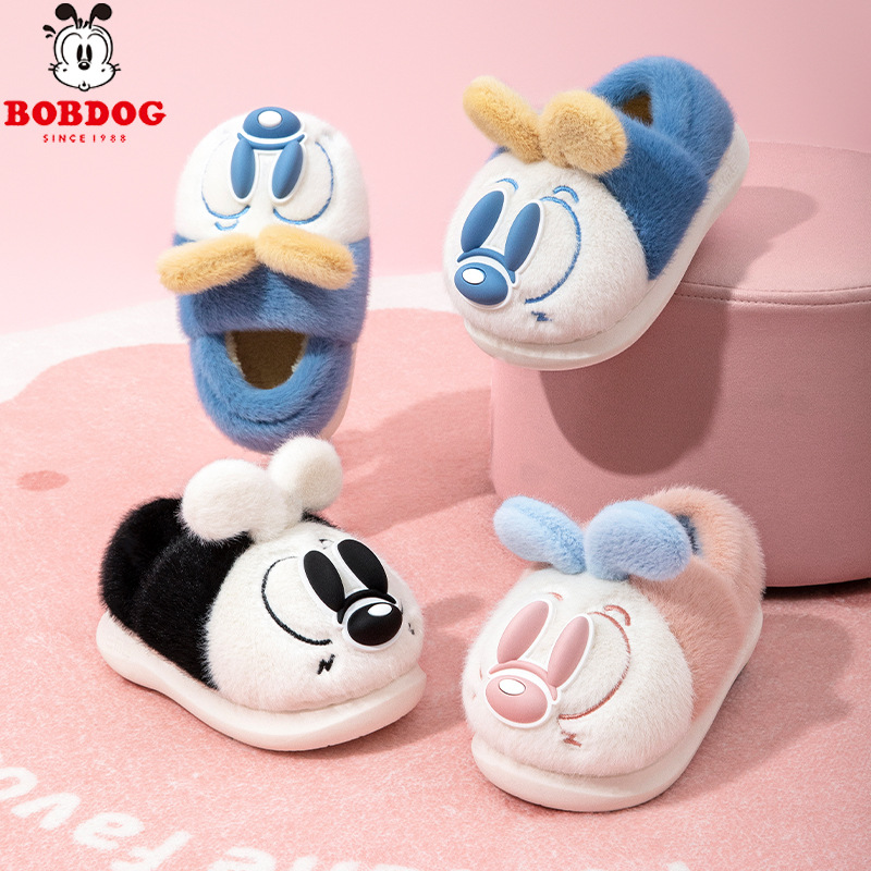 Children's winter non-slip insulated women's slippers for boys