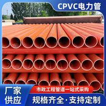 a̹cpvcܵʽo׹ܴŹCPVC܏S