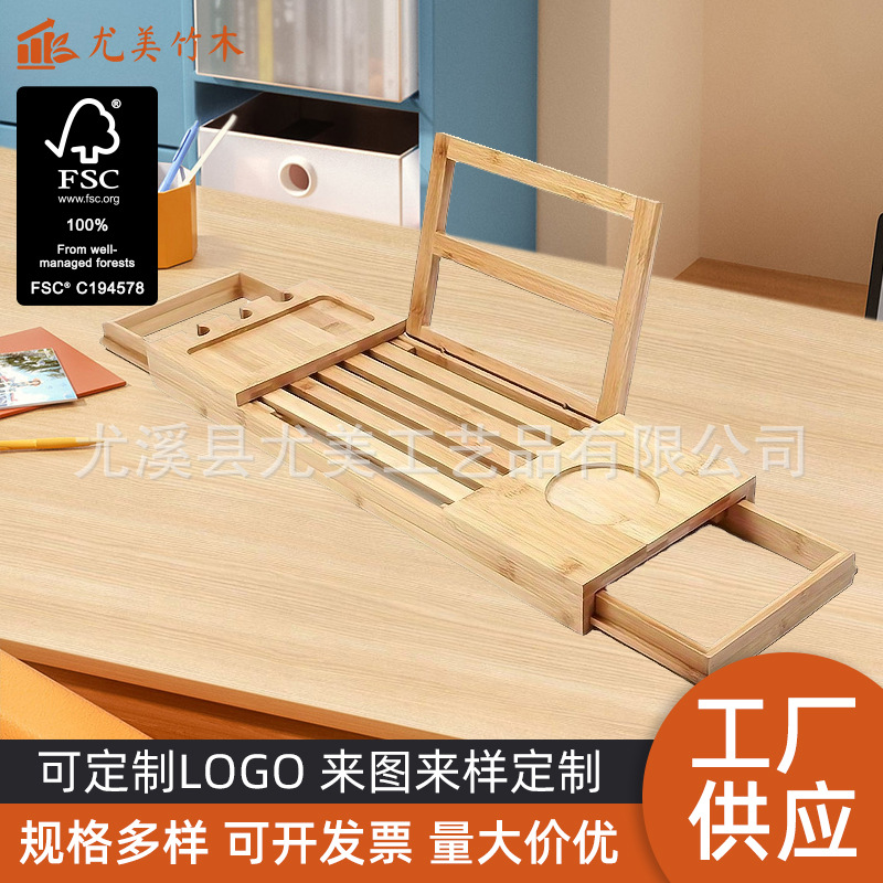 Transfronterizo de bambú interior bañera telescópica rack con cajón baño rack de almacenamiento de baño soporte plano bañera tablero de almacenamiento