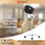跨境烘发机发廊加热器理发店美发加热器烘发机冷烫染发加热定型机