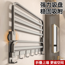 真空吸盘毛巾架卫生间免打孔壁挂浴巾架厕所挂钩挂杆浴室置物架子