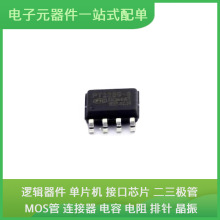 PT2259-S SOIC-8 1SMA5913BT3G MMBD7000LT1G IRLML0100TRPBF MFI