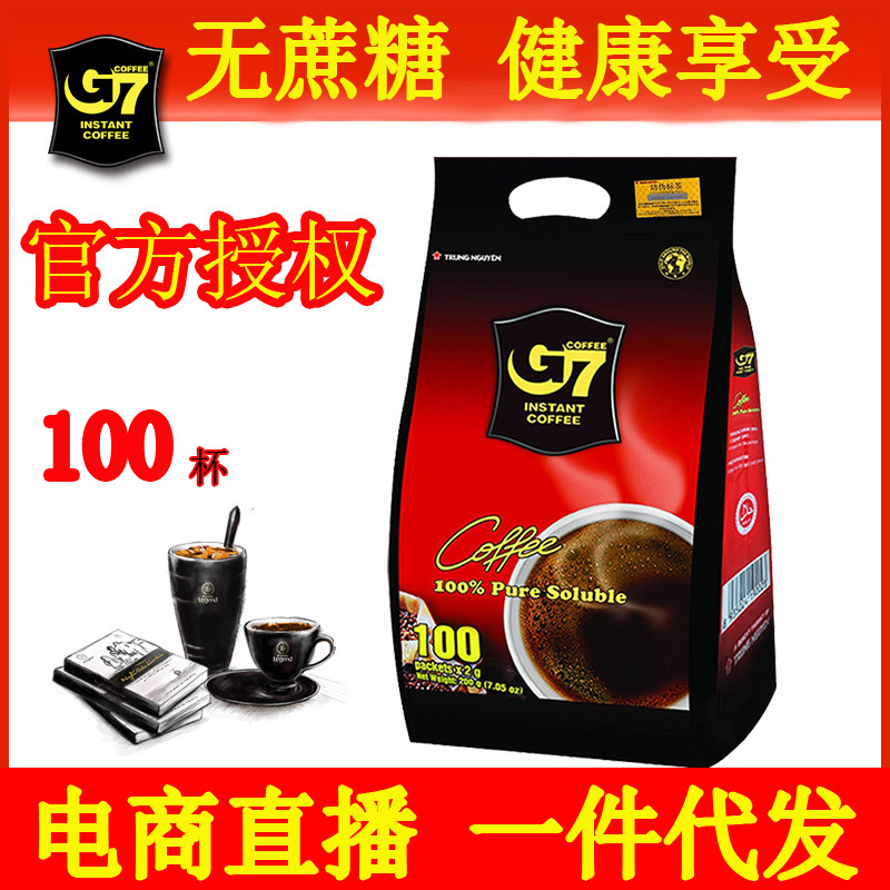 Original Vietnam imported G7 American pure black coffee 100 bags instant sugar-free student wholesale