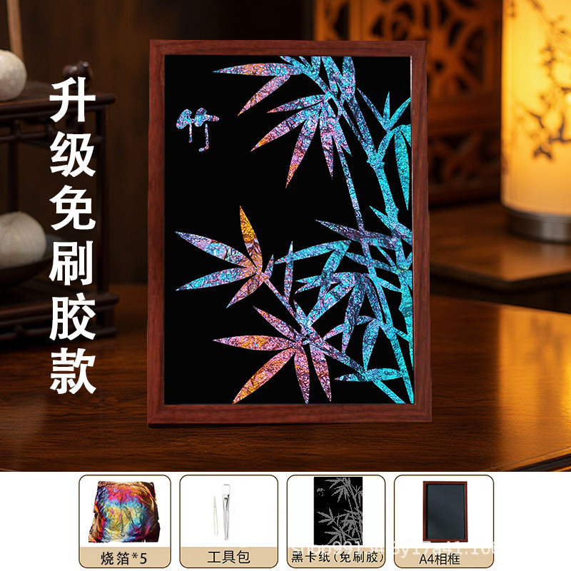 diy金箔画社区沙龙团建活动材料包拓印手工烧箔画社区学校批发|undefined