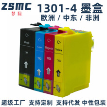 �����m�Ð�����WF-7015  WF7525��ӡ�Cī��130 T1301 T1302 T1303