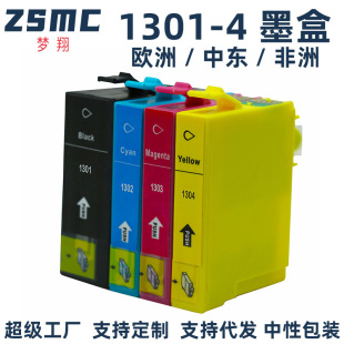 �����m�Ð�����WF-7015  WF7525��ӡ�Cī��130 T1301 T1302 T1303