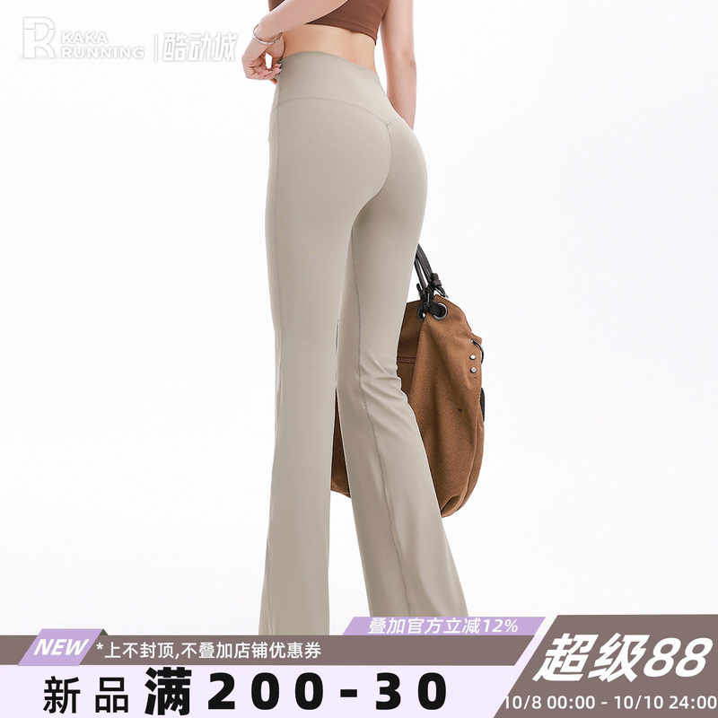Run Free Kaka Size-Free Peach Butt-Lifting Sports Pants Women's Flared High-Waisted Slimming Yoga Fitness Pants Run Free Kaka Size-Free Peach Butt-Lifting Sports Pants Women's Flared High-Waisted Slimming Yoga Fitness Pants