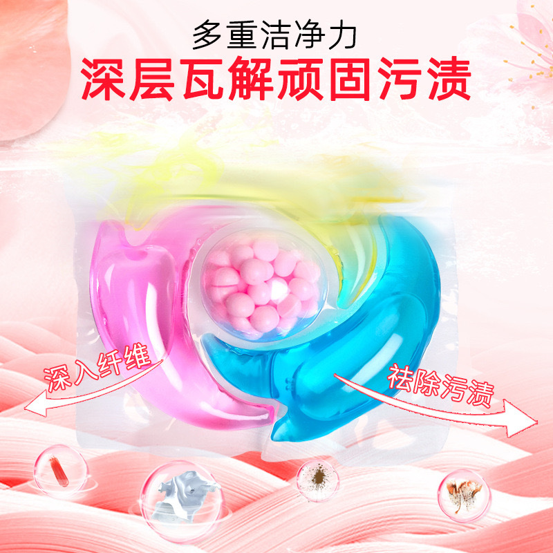 Mushichun Four-Compartment Laundry Detergent Beads Multi-Effect 10g Laundry Beads with Long-Lasting Fragrance Wholesale Manufacturer