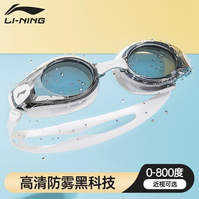 Li Ning Swimming Goggles Waterproof Anti-Fog High-Definition for Men and Women with Prescription Professional Swimming Goggles Set Fresh Style