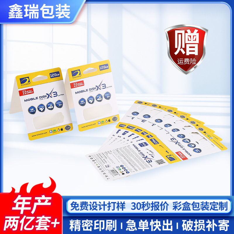 New Small Packaging Boxes, Small Batch Color Boxes, Small White Boxes in Stock, White Card Boxes, Windowed Paper Boxes, Kraft Paper Packaging Boxes